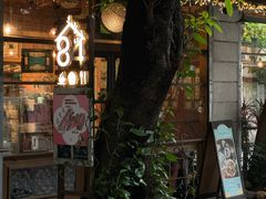 -西关84·History·Art·Cafe