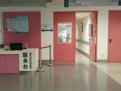 -首都医科大学附属北京友谊医院(西城院区)
