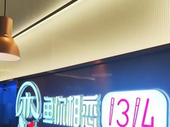 -老板恋上鱼(印象城店)