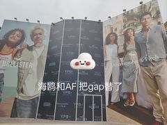 -阿上阿上麻辣香锅&麻辣烫(朝阳蓝色港湾店)