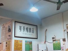 -华哥新鲜猪精品美食
