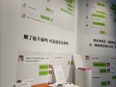-上海外滩星空失恋减压馆(外滩旗舰馆)