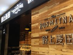 门面-野上麦田(中贸广场店)