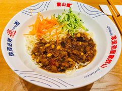 -震山堂·手工劲面(仓山万达店)