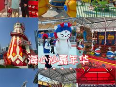 -海心沙亚运公园