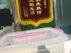 -雨林宠物医院 非犬猫异宠专科