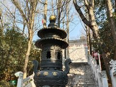 -九华山公园