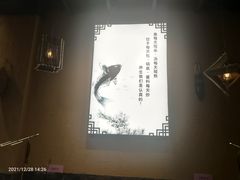 -土著渔匠·养生蝴蝶鱼(香樟路店)
