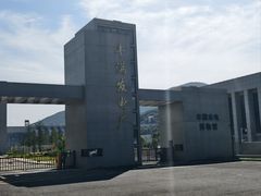 -松花湖风景名胜区