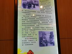 -朱鸿兴面馆(镇湖店)