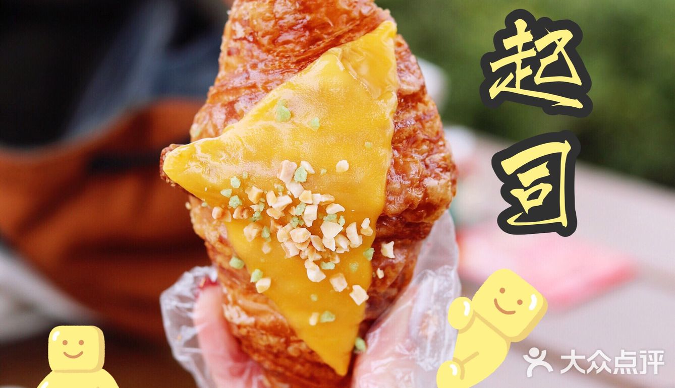 猪年吃什么 | 网红可颂🥐送你金猪🐷