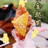 猪年吃什么 | 网红可颂🥐送你金猪🐷