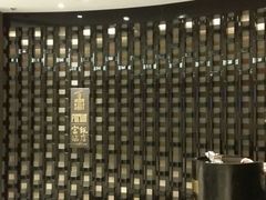 -富临饭店阿一鲍鱼