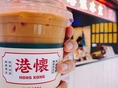 丝滑奶茶-港怀·香港地道小吃茶饮(京基100店)
