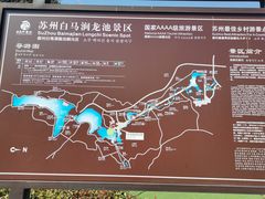 -白马涧龙池景区