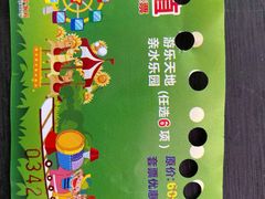 -深圳野生动物园