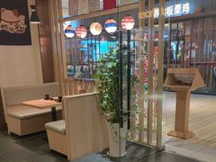 -禾绿回转寿司(苏宁广场店)