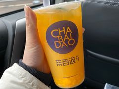 -茶百道(翠柏店)