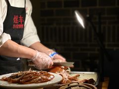 -煜丰汴京烤鸭(福彩路店)