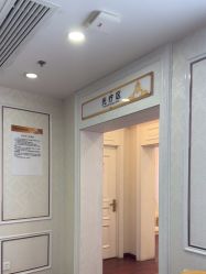 -武汉五洲整形外科医院