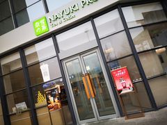 -奈雪的茶(金凤万达PRO店)