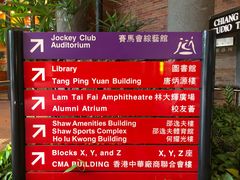 -香港理工大学