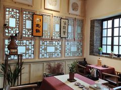 -马家大院