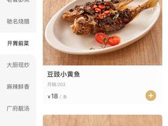 -润记·广东餐馆(苏州中心店)