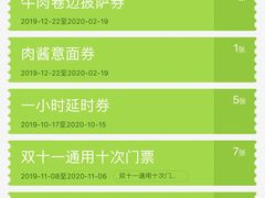 -FAIRYLAND龙族星球主题餐厅(凯丹广场店)