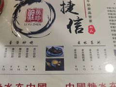 -捷信牛奶甜品世家(五道口店)