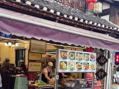 -金必轩(青岩店)