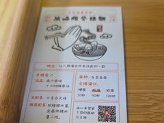 -柒鉦·日式豚骨拉麵(常德路店)
