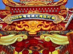 -南沙天后宫景区