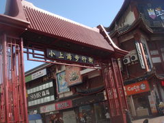 -周浦小上海步行街