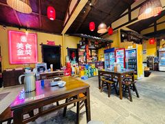-富正毅三下锅·湘西韵味(天门山索道店)