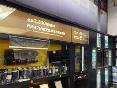 -优车会·V-KOOL威固(北山店)