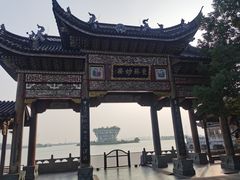 -龙天小镇
