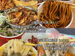 -江城燕子大排档(江汉路步行街店)