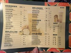 菜单-茶百道(柏威年店)