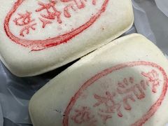 -泸溪河桃酥(欧尚店)