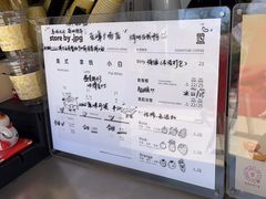 -JPG canteen(广州乐峰广场店)