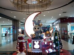 -同至人购物中心(朝阳街店)