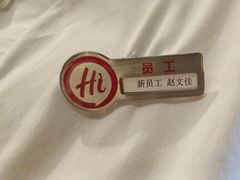 -海底捞火锅(华润万象汇店)