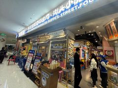 -姜胖胖无限自助烤肉(罗湖宝能店)