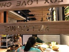 大堂-狐狸爱上椰子鸡(滨江星光大道店)