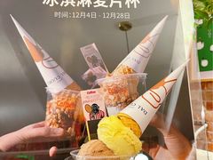 -Dal Cuore 达可芮冰淇淋(陕西北路店)