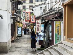 -猫的魔法密林(衣裳街店)