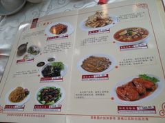 菜单-京滨饭店·餐厅(阜外大街店)