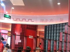 -豪渝火锅(李家村万达店)