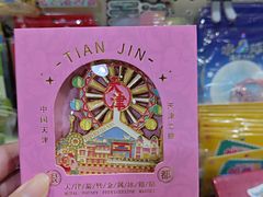 -福荫书店